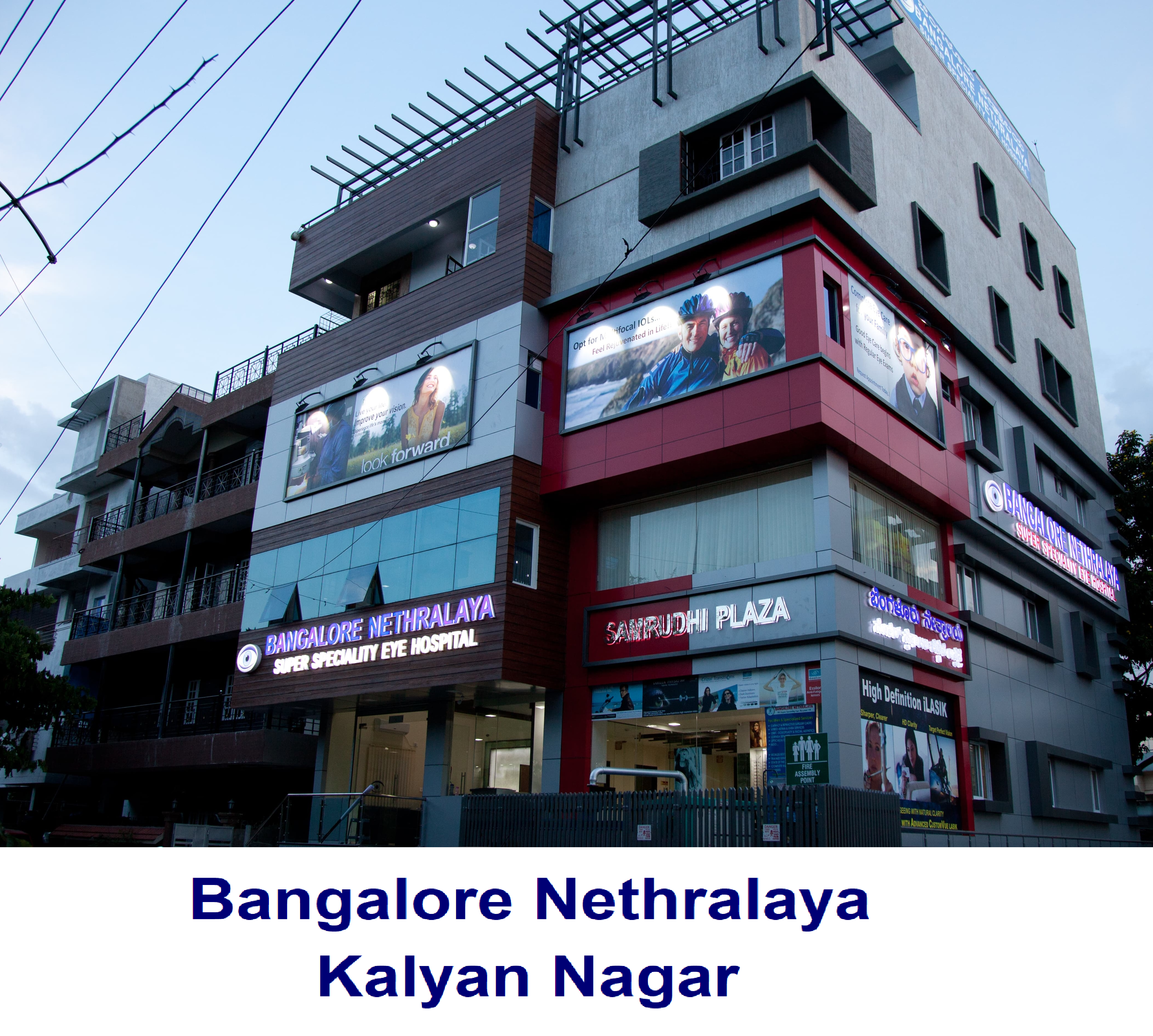 Kalyan Nagar